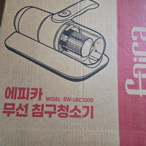 애피카 무선 침구청소기 이미지