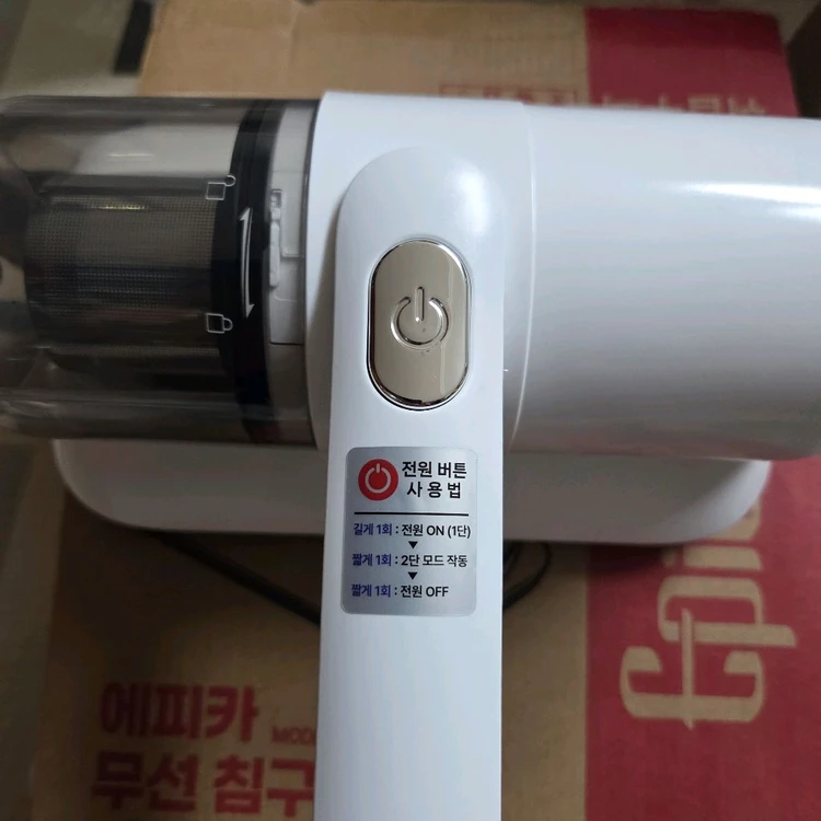 애피카 무선 침구청소기 이미지