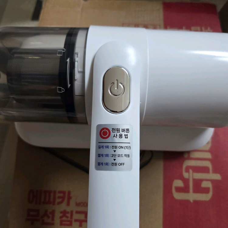 애피카 무선 침구청소기 이미지