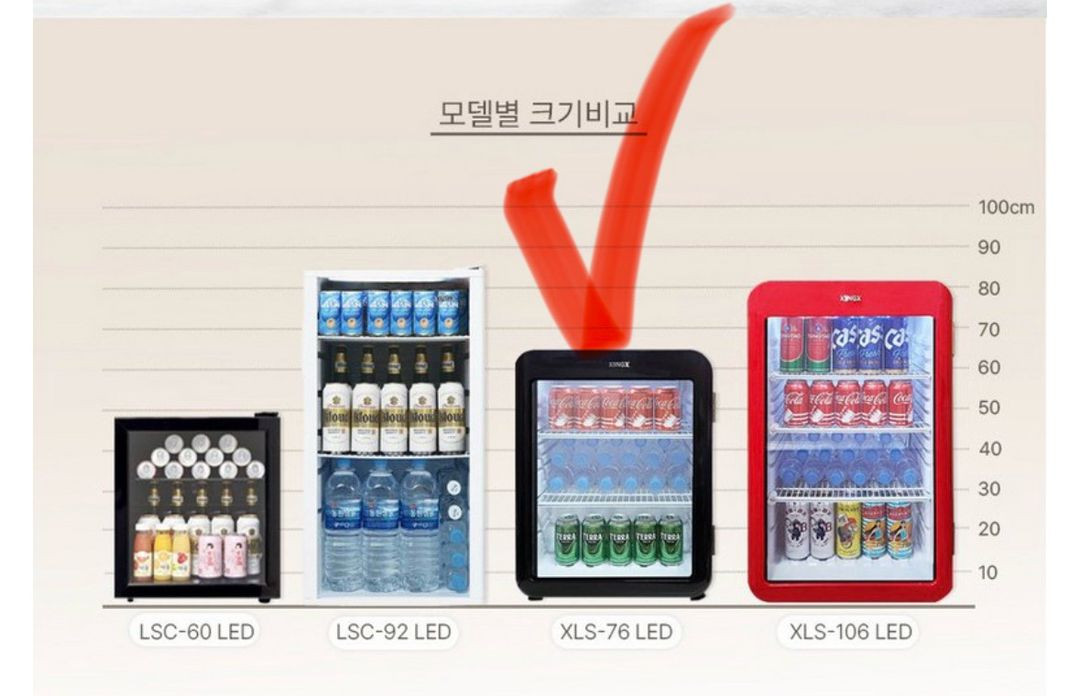 미니 냉장고 (음료냉장고) 이미지