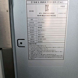 밀레 식세기 G5214 C SCi 이미지