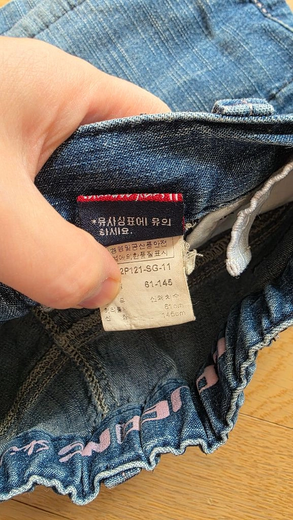 청반바지 140-145 이미지