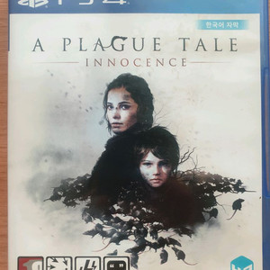 PS4 플스4 타이틀 플래그 테일 이노센스 이미지