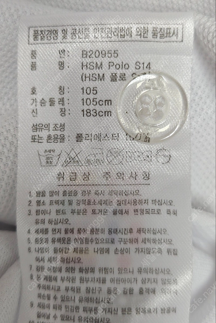 아디다스 반팔티셔츠 105 체크배색 폴로 남성반팔티 MI44 이미지