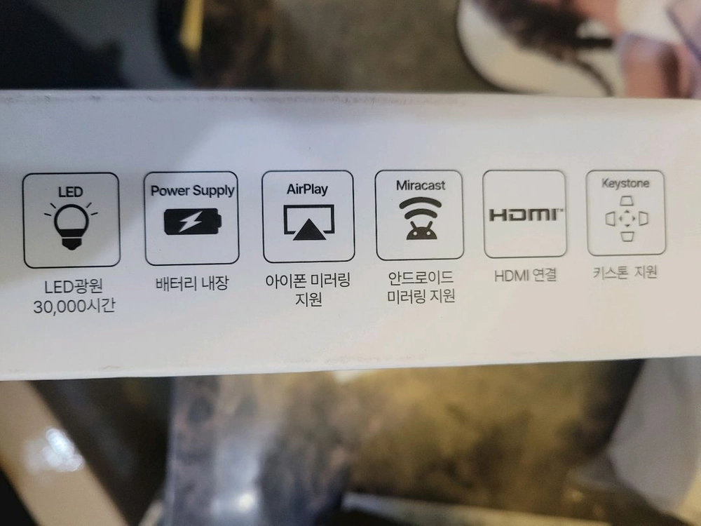 새상품) 코스트코 제우스 빔 프로젝터 A1200 Pro 이미지