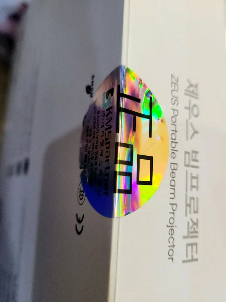 새상품) 코스트코 제우스 빔 프로젝터 A1200 Pro 이미지