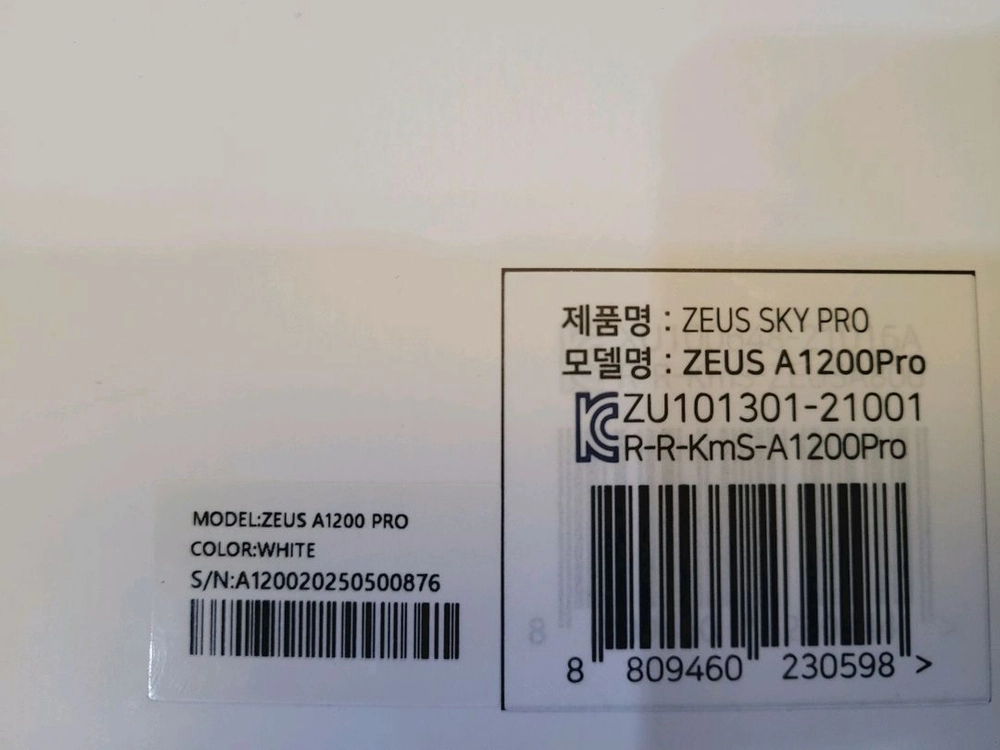 새상품) 코스트코 제우스 빔 프로젝터 A1200 Pro 이미지