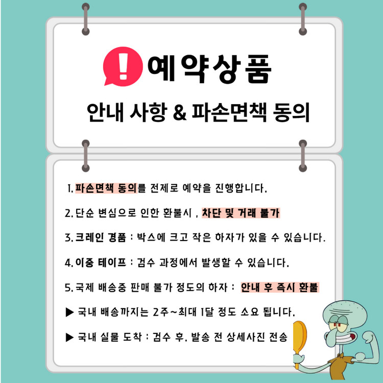 <예약상품/세트> 나히아 히로아카 피규어 바쿠고 & 미도리야 후류 Trio Try 유어넥스트 재판 이미지