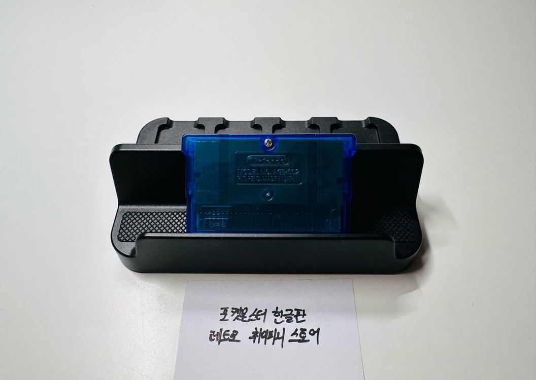 닌텐도 GBA 게임보이 어드밴스 포켓몬스터 사파이어 한글판 알팩 판매 이미지