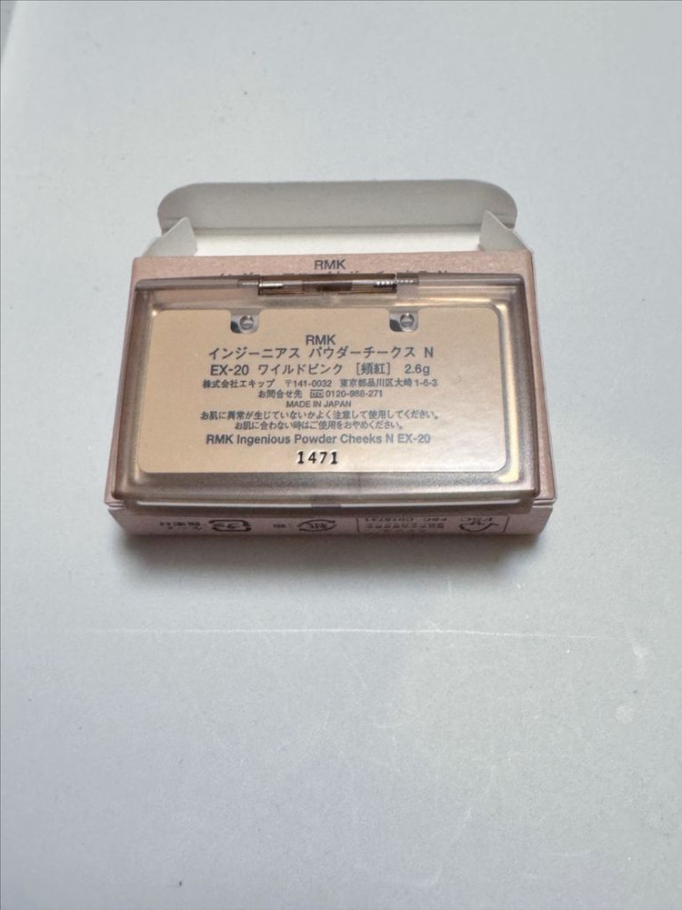 새상품) rmk 블러셔 ex-20 와일드핑크 이미지
