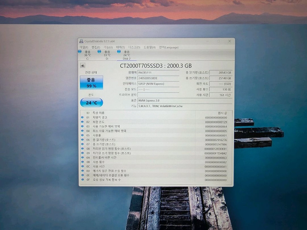 Crucial T705 2TB Gen5 NVMe M.2 SSD 이미지