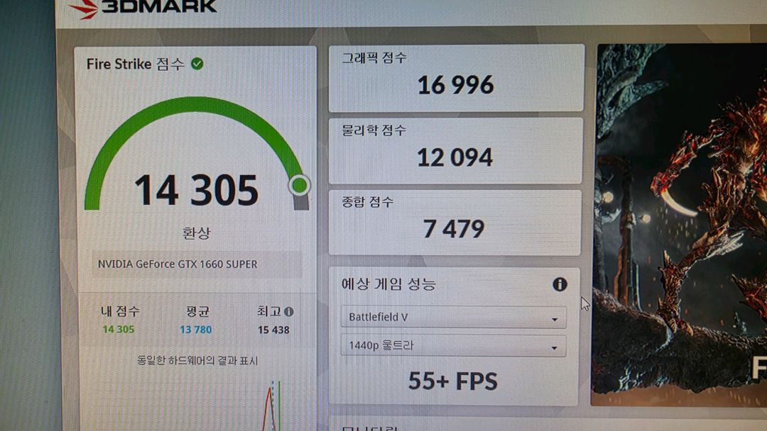 인텔 i5 9400f gtx1660super 컴퓨터 본체 이미지