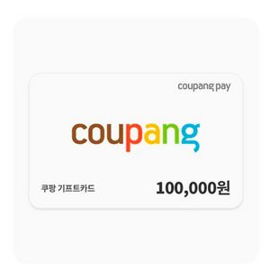 쿠팡 기프트카드 10만원권 이미지