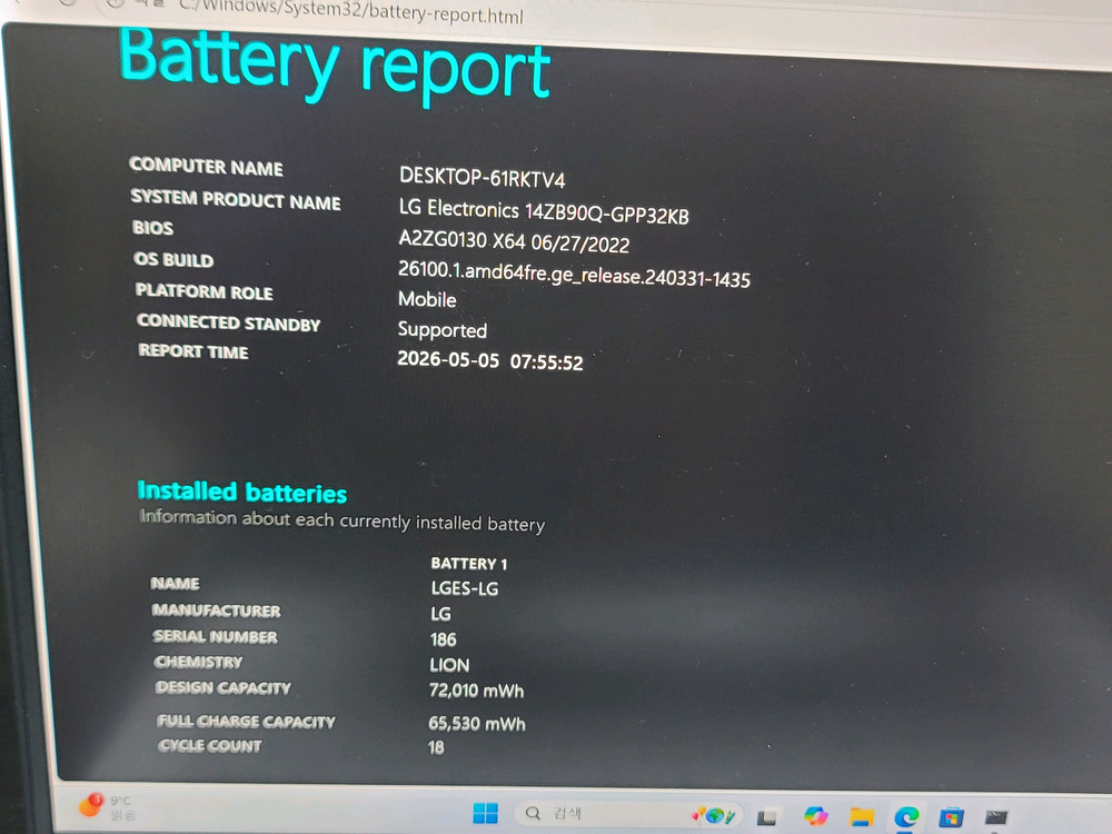 LG 그램 14ZB90Q 12세대 노트북 이미지