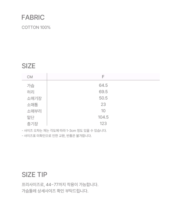 유어네임히얼 차분이 셔츠 원피스 이미지