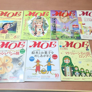 모에 MOE 일본 일러스트 잡지 동화 그림책2001~2008 7권일괄 이미지