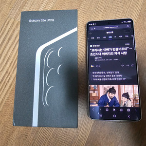 (자급제) 갤럭시 S26울트라 1테라 화이트 S급 이미지