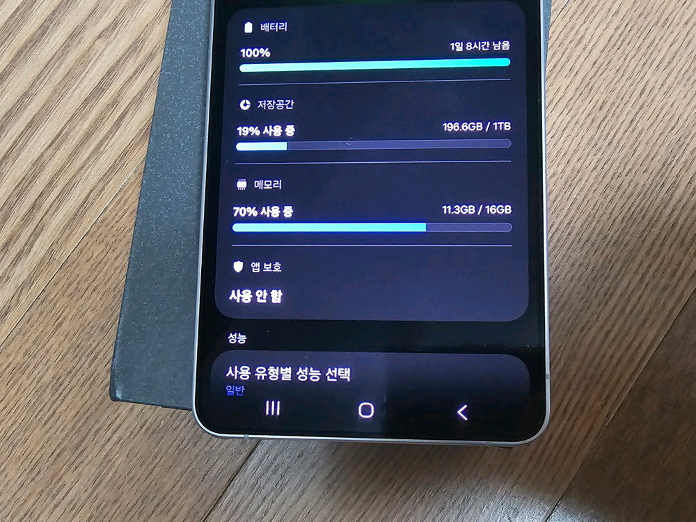(자급제) 갤럭시 S26울트라 1테라 화이트 S급 이미지