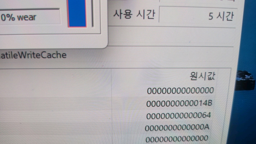 삼성 풀옵 갤럭시북 프로3/초고화질 아몰레드2X/램32G,768G 이미지