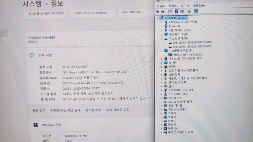 삼성 풀옵 갤럭시북 프로3/초고화질 아몰레드2X/램32G,768G 이미지