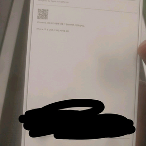 아이폰17 256GB 화이트/블랙 새상품 미개봉 급처 이미지