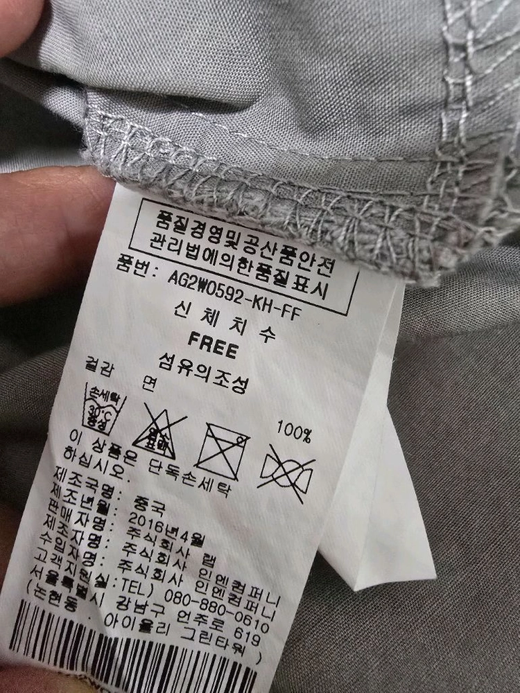 LAP 에스닉 롱 원피스 프리사이즈 이미지