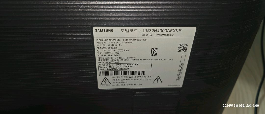 32인치 LED TV 이미지