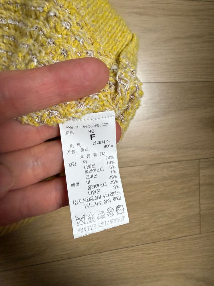 한섬 마인 타임 가디건 이미지
