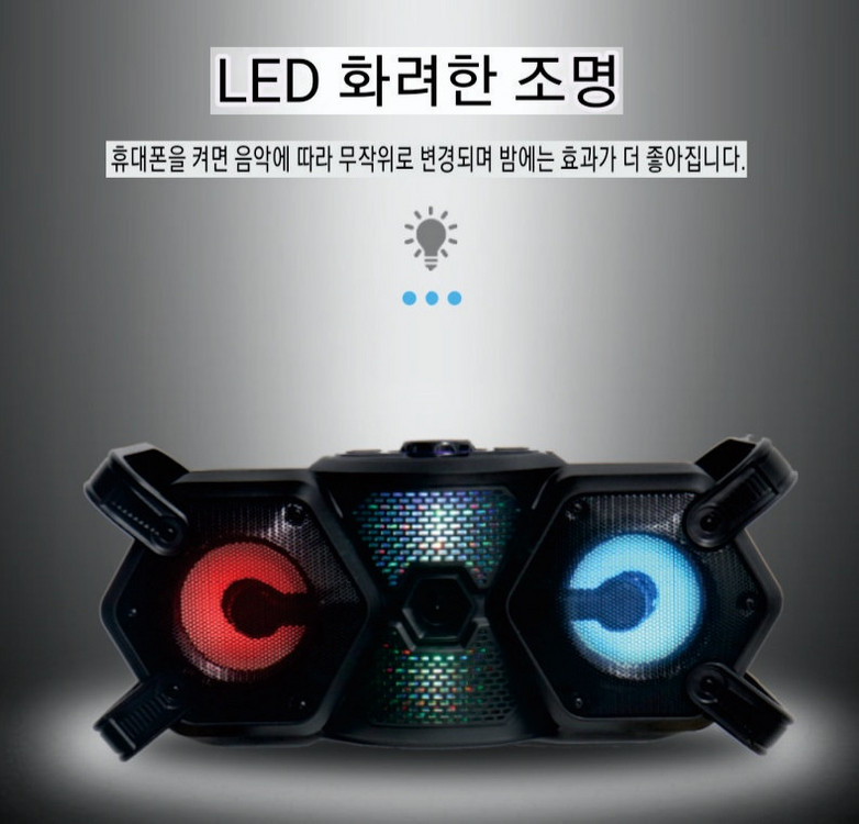 포터블 듀얼 블루투스 스피커 ZQS-4228 이미지