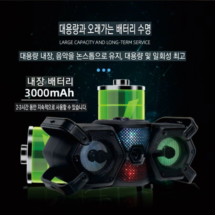 포터블 듀얼 블루투스 스피커 ZQS-4228 이미지