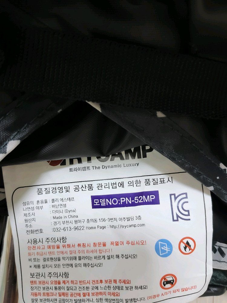 우경5단섶다리 파라솔 각도기 이미지