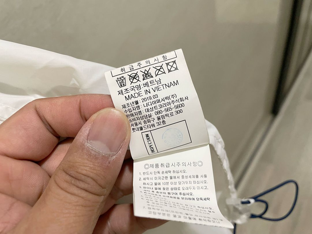 르꼬끄 / 경량 바람막이, 남성 자켓 / XL(105-110) 이미지