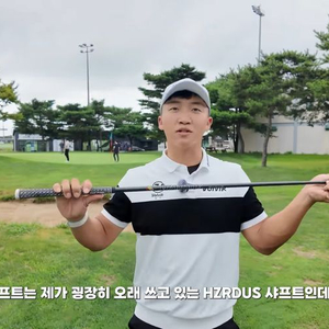 김홍택 프로 사용 : 해저더스 스모크블랙 드라이버, 3번 우드 샤프트 (핑, 캘러웨이 슬리브) 이미지