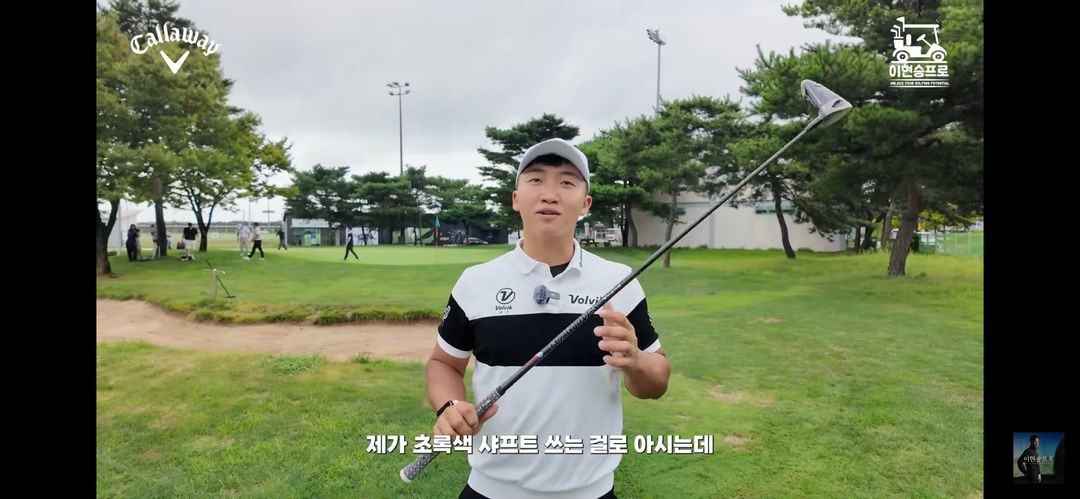 김홍택 프로 사용 : 해저더스 스모크블랙 드라이버, 3번 우드 샤프트 (핑, 캘러웨이 슬리브) 이미지