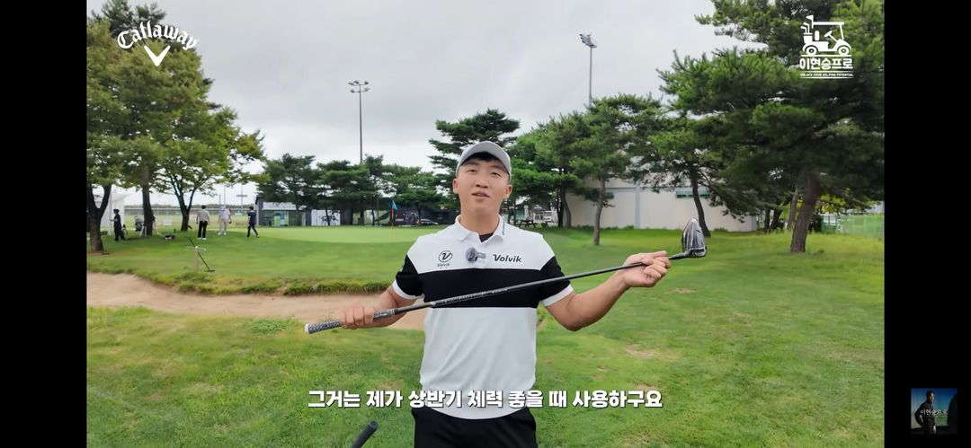김홍택 프로 사용 : 해저더스 스모크블랙 드라이버, 3번 우드 샤프트 (핑, 캘러웨이 슬리브) 이미지