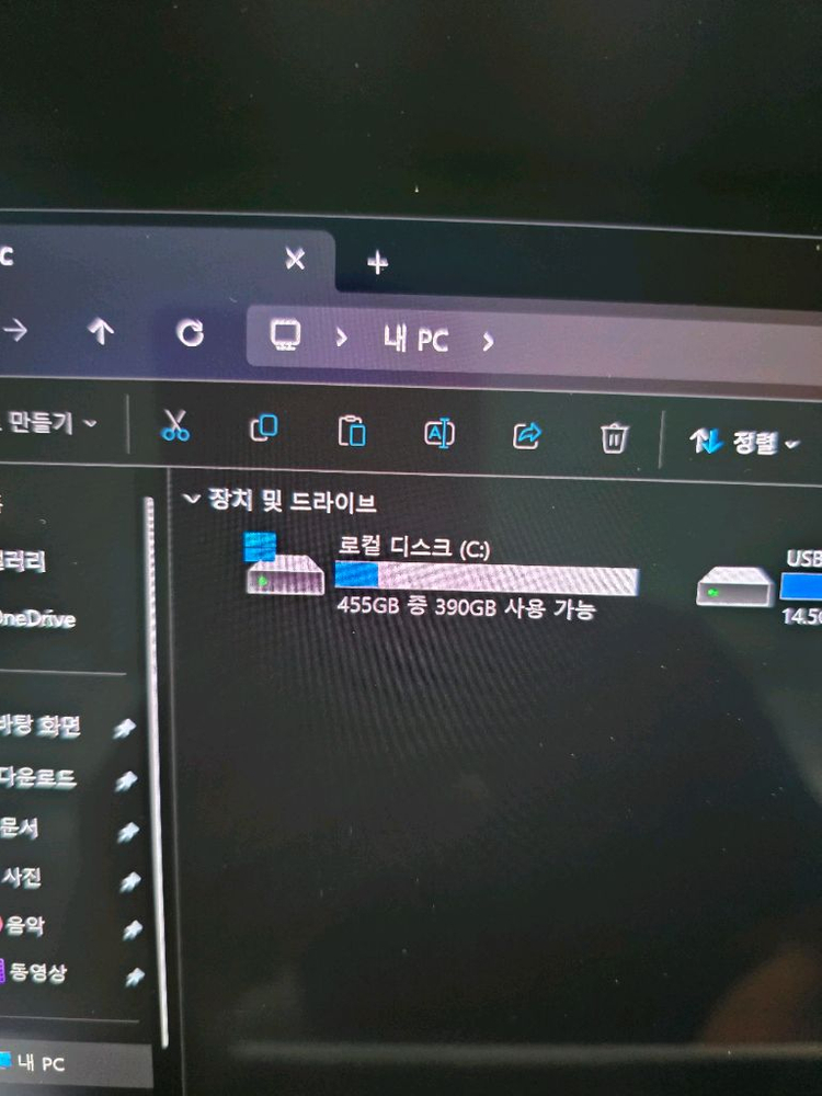 새상품 16인치 삼성 갤럭시 북4 프로 노트북 울트라5 16램 SSD512 이미지
