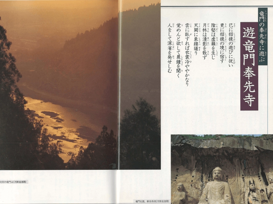 憂愁の詩人 杜甫 ( 우수의 시인 두보 ) - 詩聖、悲憤慷慨を詠う 시성 비분강개 분노 표박 여로 이미지