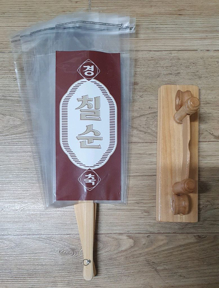 돈부채 칠순용돈부채칠순잔치셀프용품용돈부채 이미지
