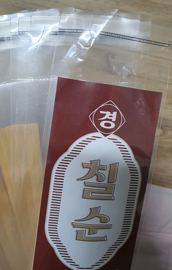 돈부채 칠순용돈부채칠순잔치셀프용품용돈부채 이미지