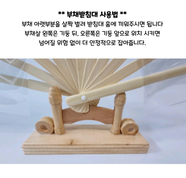 돈부채 칠순용돈부채칠순잔치셀프용품용돈부채 이미지