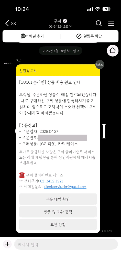 구찌 GG 마몽 카드 케이스 카드지갑 이미지