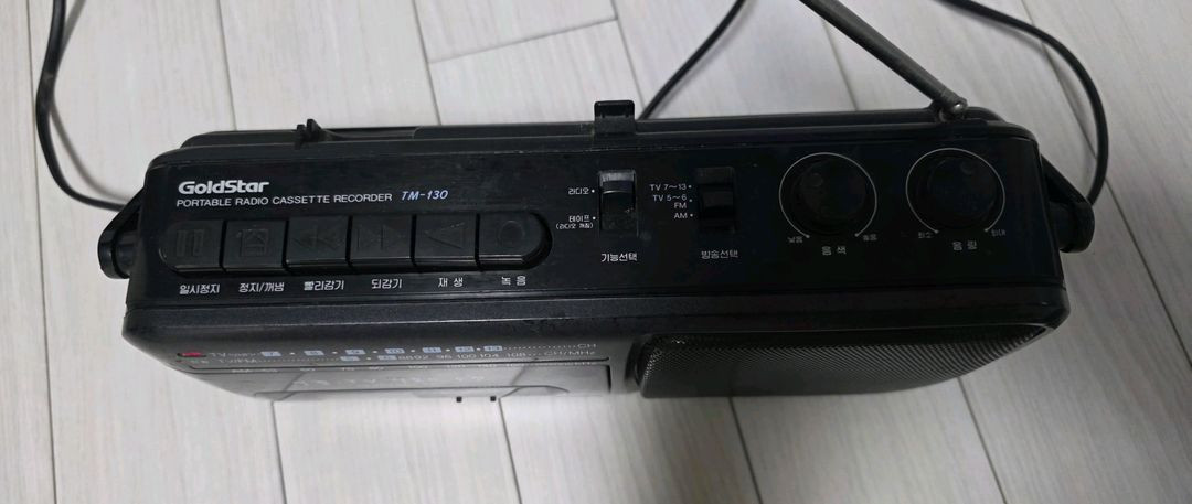 금성 골드스타 오래된 골동품 라디오 카세트플레이어 TM-130 이미지