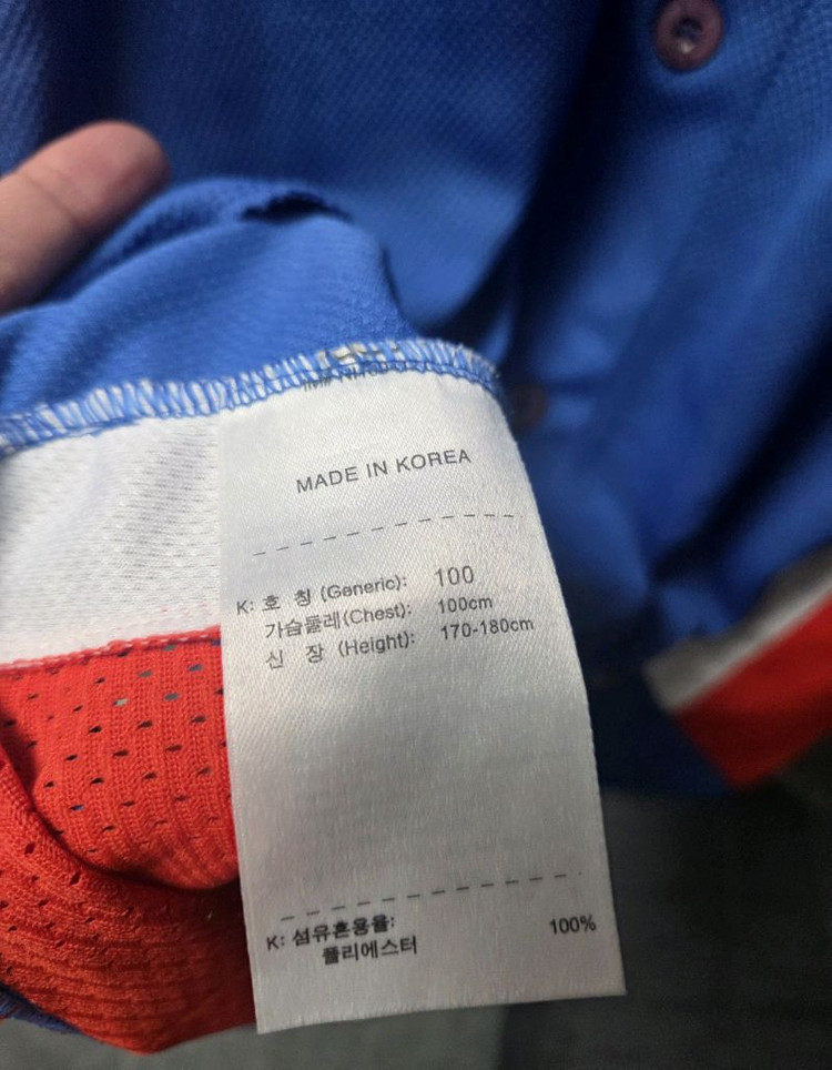 [L]베이징올림픽 아시아게임 야구 국대 나이키 유니폼 이미지