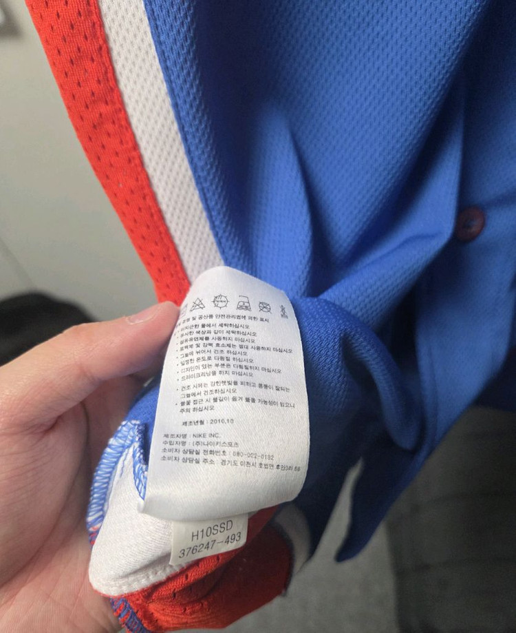 [L]베이징올림픽 아시아게임 야구 국대 나이키 유니폼 이미지