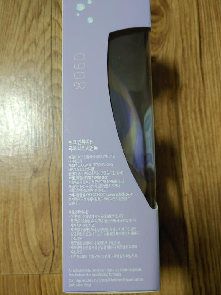 쉬크 면도기(퓨어너리쉬먼트) 이미지