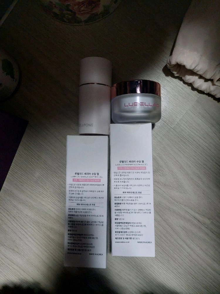 루킨스 하이푸 디바이스. 미용기기 이미지