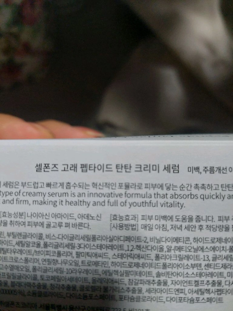 루킨스 하이푸 디바이스. 미용기기 이미지