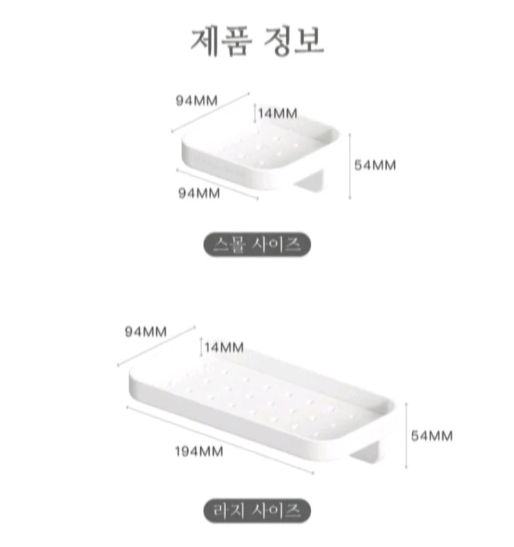 욕실 물건들을 깔끔하게 정리해줄 여러 선반들 판매 해요 이미지