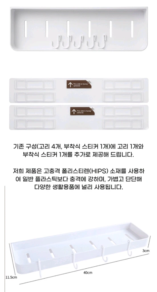 욕실 물건들을 깔끔하게 정리해줄 여러 선반들 판매 해요 이미지