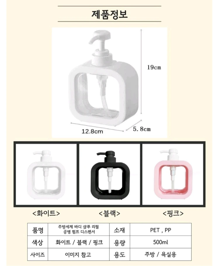 욕실 물건들을 깔끔하게 정리해줄 여러 선반들 판매 해요 이미지